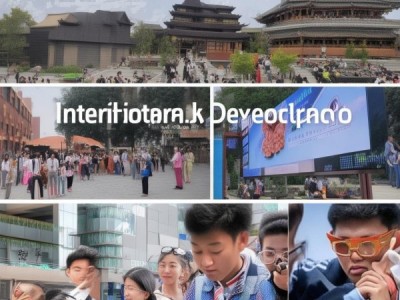西安国际商贸学校最新动态