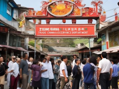 郑成县朝朝圣商贸服务部，助力区域经济发展